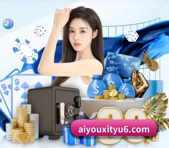 爱游戏体育官网 APP